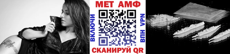 Метамфетамин кристалл  продажа наркотиков  Сызрань 
