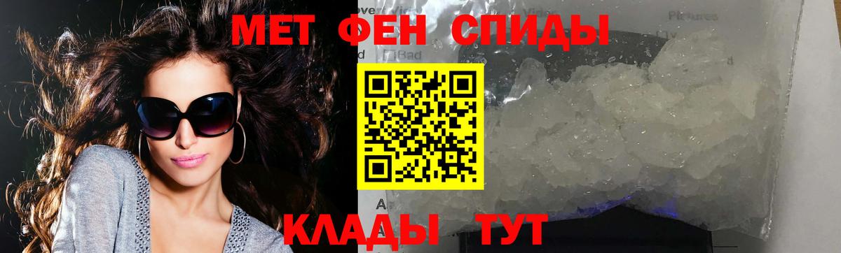 Сызрань  Первитин винт  Вход с VPN 