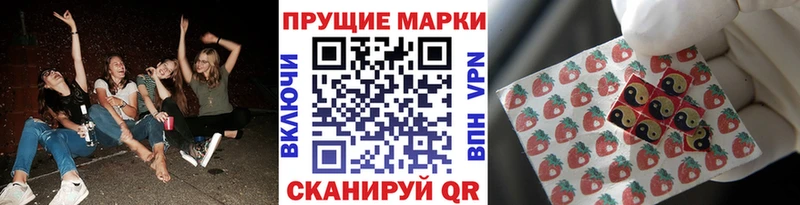 Марки N-bome 1,8мг  Сызрань 