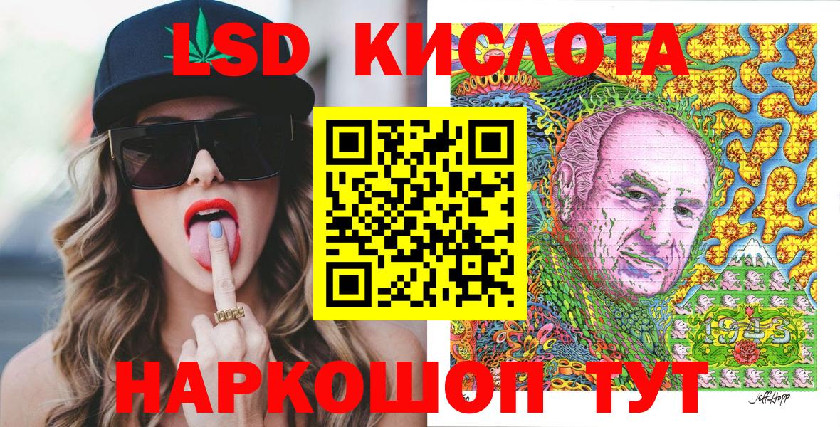 Марки N-bome 1500мкг  Марки 25I-NBOMe  Сызрань  Вход с VPN 