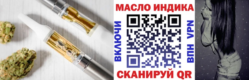 ТГК концентрат  Сызрань 