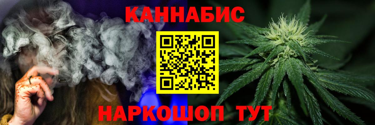 МАРИХУАНА THC 21% Сызрань